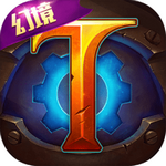 火炬之光2手游单机版