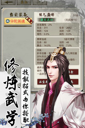 梦仙手游正式版