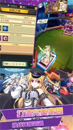 空岛秘传游戏最新版