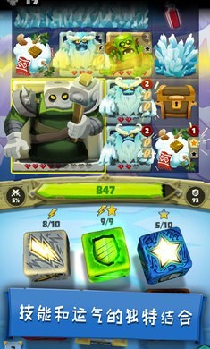 骰子猎人无限钻石版