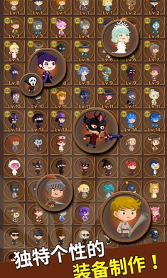 勇者在求职中最新版