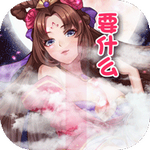 一二三国无限元宝版