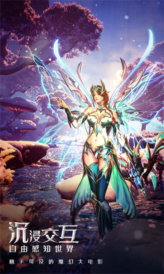 全民奇迹2手游最新安卓版