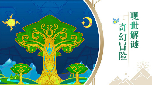 悠梦2光之国的爱丽丝