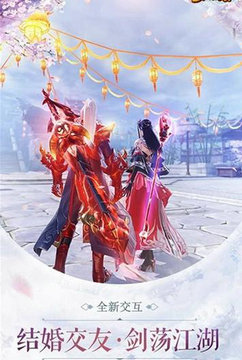 三顾茅庐游戏最新版