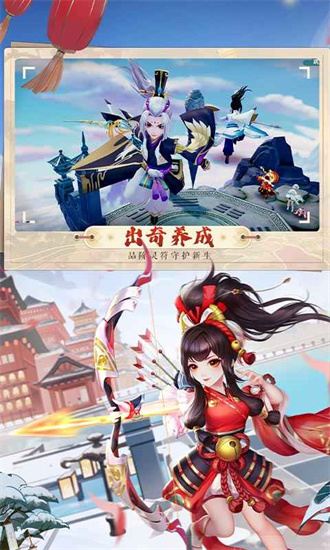 神雕侠侣2手游百度版