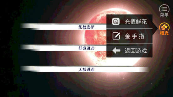 老九门之怨缘安卓版