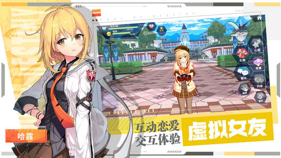 零界之痕手游最新版