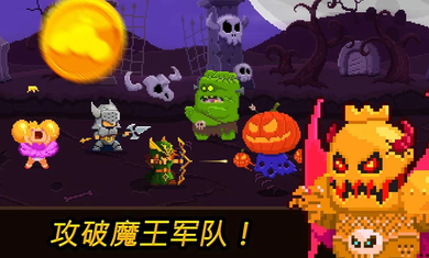 硬币公主安卓无限钻石版