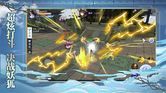 妖魂潮汐安卓版最新