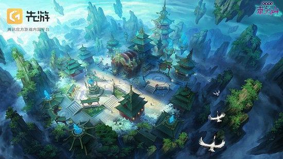 从前有座灵剑山