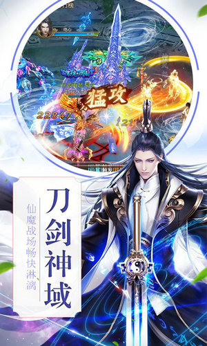 刀剑物语手游下载完整版