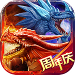龙之力量安卓版中文版