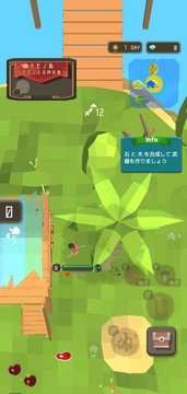 圣剑求生汉化版