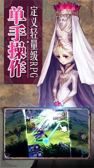 青之战纪手机安卓版游戏