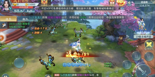 剑道至尊手游下载正式版