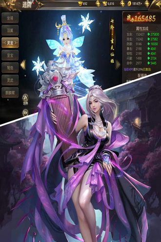 乾坤战纪手游安卓版