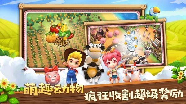 沙漠小镇游戏安卓版