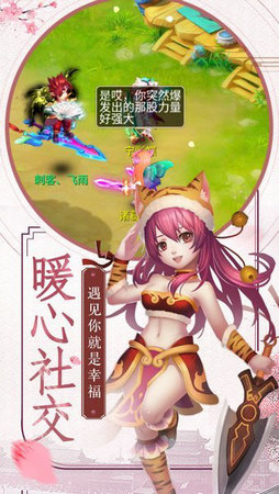 玉之魂手游完整版