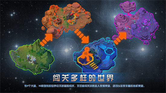 不休战队游戏最新版