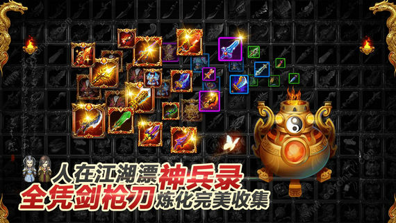 叫我铸造师2最新版