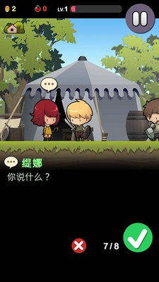 勇敢的约翰解锁完整版