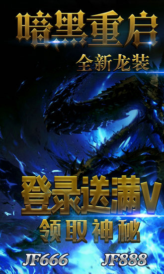 圣剑神域千抽版