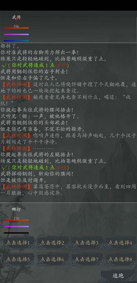 大梦江湖安卓版