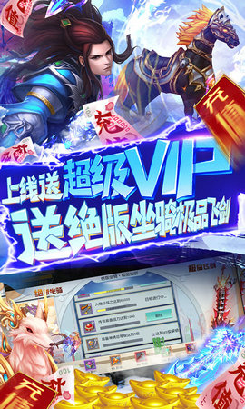 听游江湖官网版