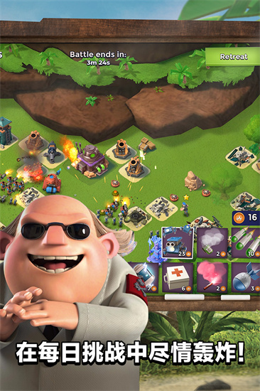 海岛奇兵安卓原版