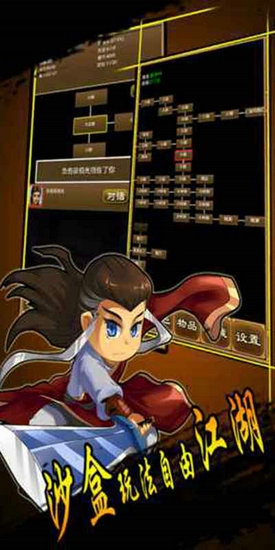 降龙群侠传无限材料版