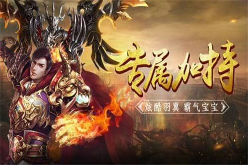 天战传奇九游版