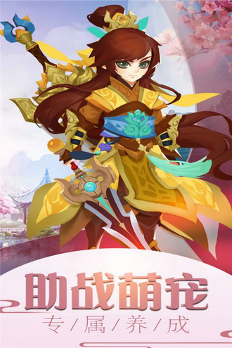 西游群英传1.8正式版