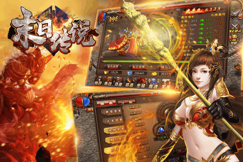 末日传说安卓版