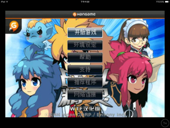 战斗精灵中文版