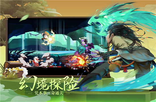 古今江湖单机内购版