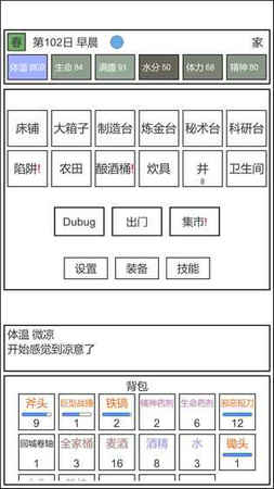 魔塔冒险者无限资源版