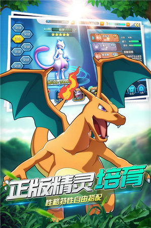 魔王乱入口袋妖怪