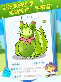 掌上洛克2021最新版