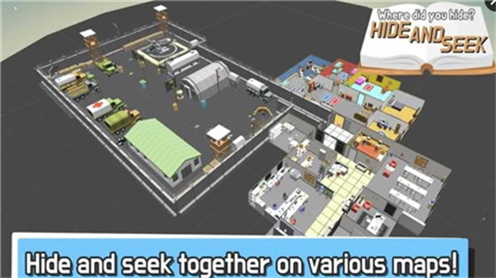 捉迷藏大作战下载游戏最新版