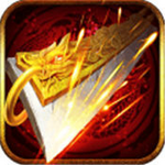 天战传奇九游版