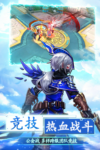 第六世界游戏下载手机版