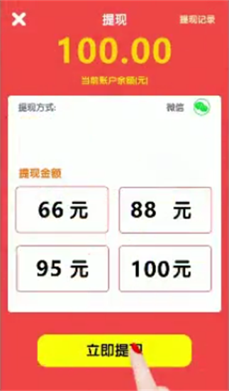 花花不好惹红包版下载安卓版