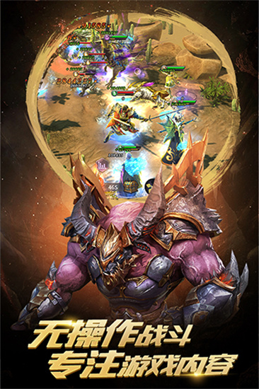 召唤英雄安卓中文版