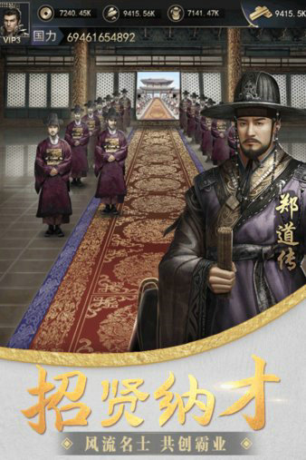 大王之梦游戏下载免费版