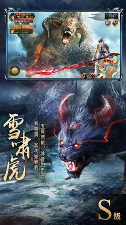 山海战纪正式版