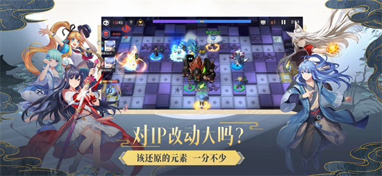 妖怪名单之前世今生安卓版