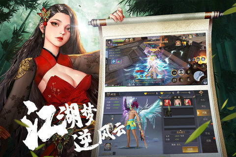 热血江湖传手游手机版