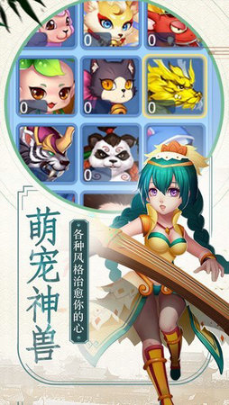 玉之魂手游完整版