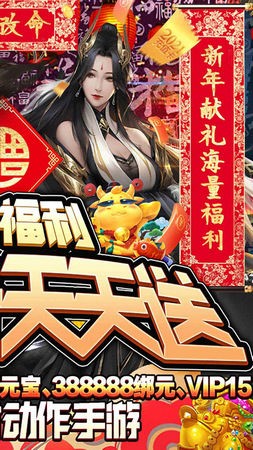 剑圣无双单机版